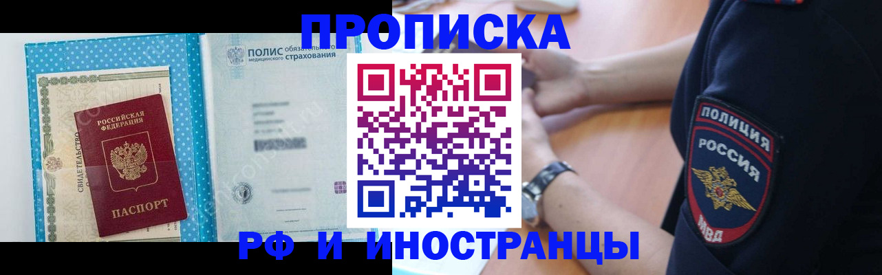 форма 3 в Беломорске
